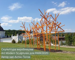 виготовлення арт-об'єктів на замовлення